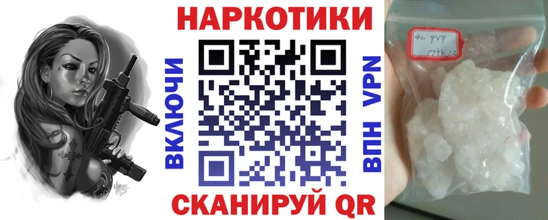 Наркошоп Макушино КОКАИН  СК  МДМА  Мефедрон  Конопля  АМФЕТАМИН 