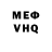 Кетамин VHQ Yakovleva Anastasia