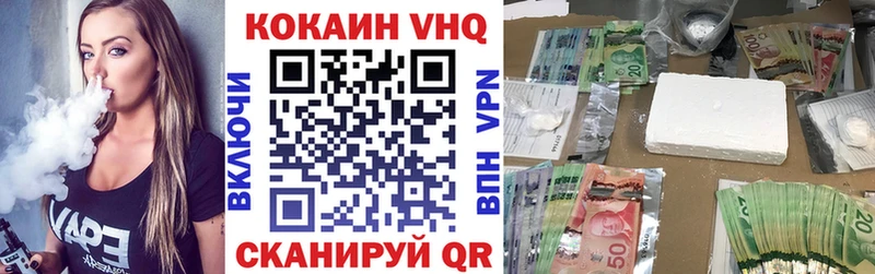 купить   Макушино  КОКАИН 98% 