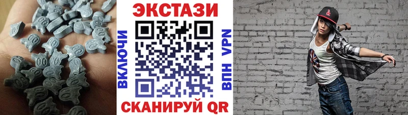 Экстази Дубай  сколько стоит  Макушино 