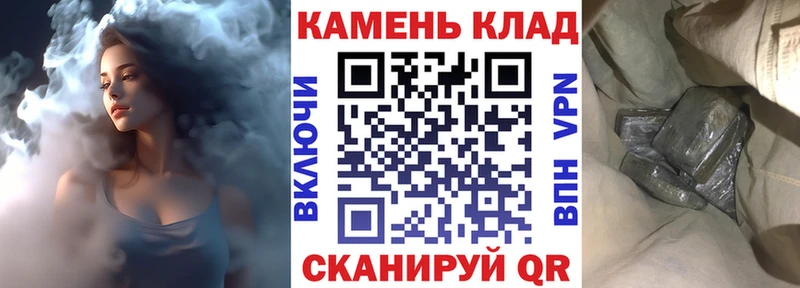 ГАШИШ хэш  mega ТОР  Макушино 