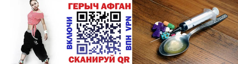 KRAKEN ONION Макушино Героин гречка