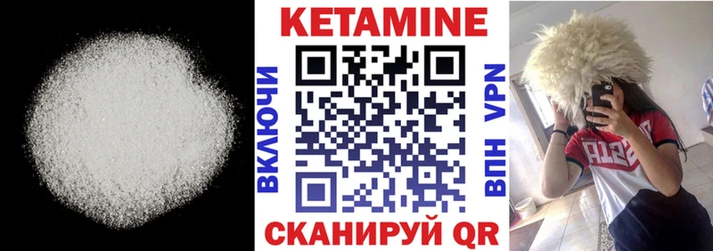 где продают   mega ONION  КЕТАМИН VHQ  Макушино 