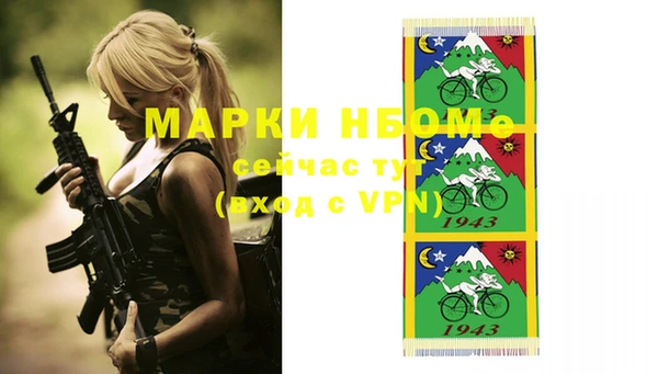 гашишное масло Наволоки
