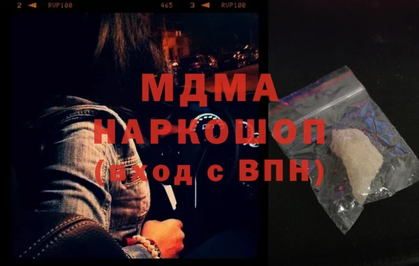 эйфоретик Навашино