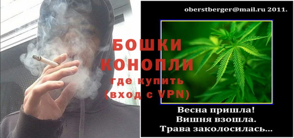 эйфоретик Навашино