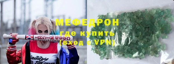амф Надым