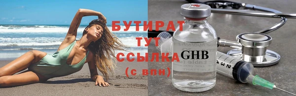 гашишное масло Наволоки