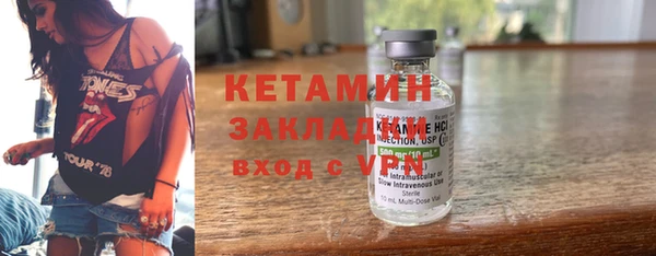 эйфоретик Навашино