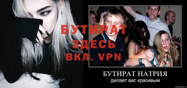 гашишное масло Наволоки