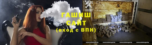 гашишное масло Наволоки