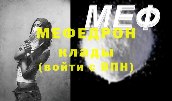 эйфоретик Навашино