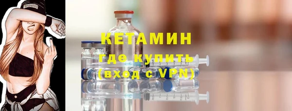 мефедрон Ладушкин