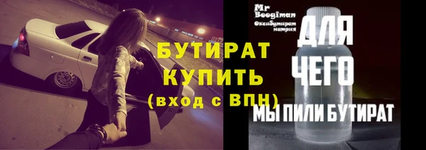 эйфоретик Навашино