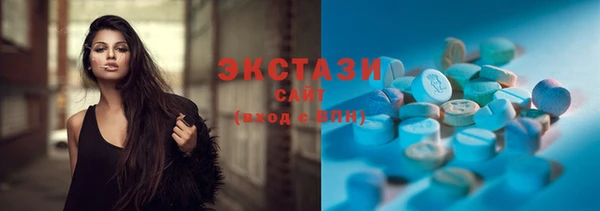 эйфоретик Навашино