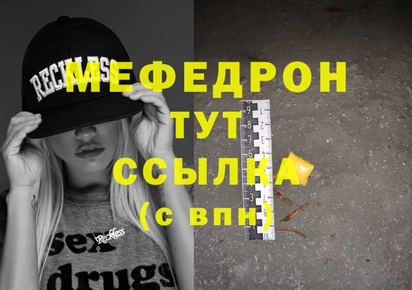 MDMA Premium VHQ Нея