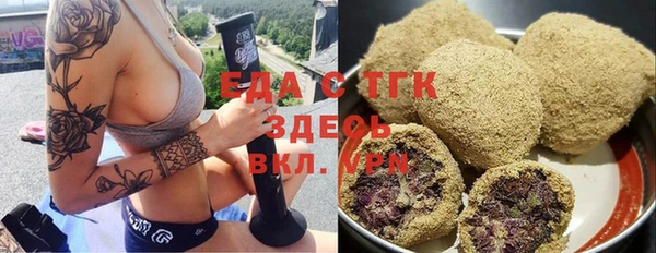 гашишное масло Наволоки