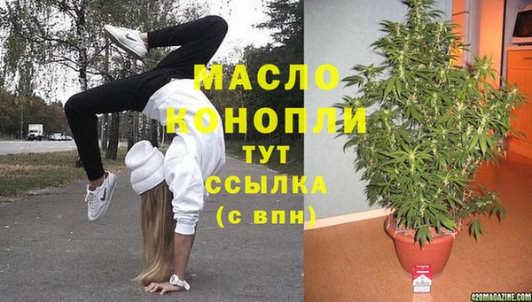 эйфоретик Навашино