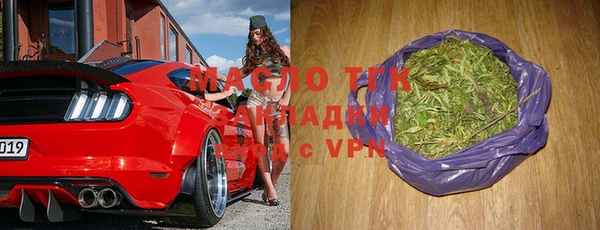 гашишное масло Наволоки