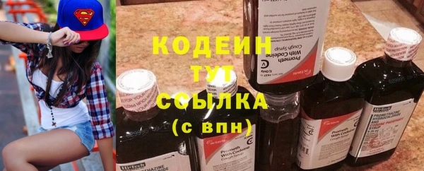 гашишное масло Наволоки