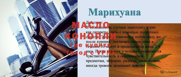гашишное масло Наволоки