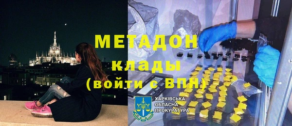 гашишное масло Наволоки