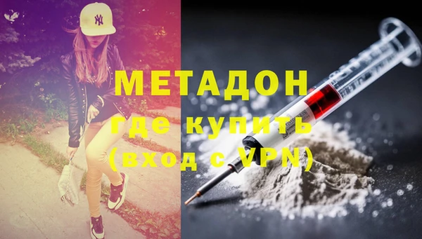 эйфоретик Навашино