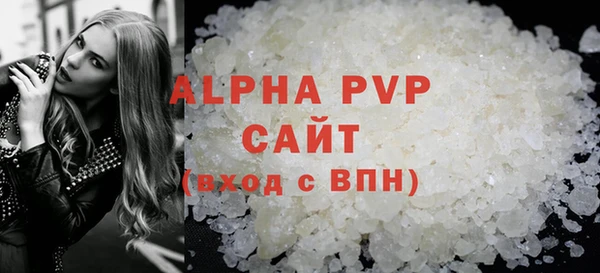 амф Надым