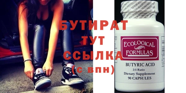 крисы Михайловск