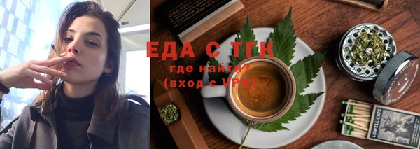 таблы Лагань