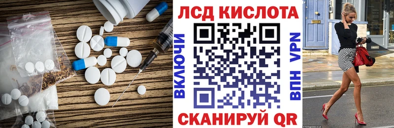 как найти наркотики  Макушино  Лсд 25 экстази кислота 