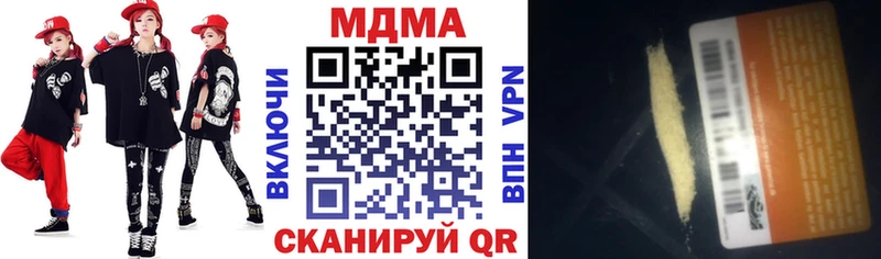 МДМА VHQ  Макушино 