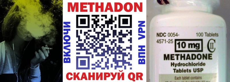 площадка формула  Макушино  МЕТАДОН белоснежный 