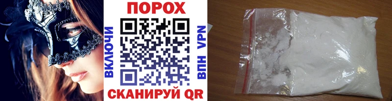Метамфетамин кристалл  Макушино 