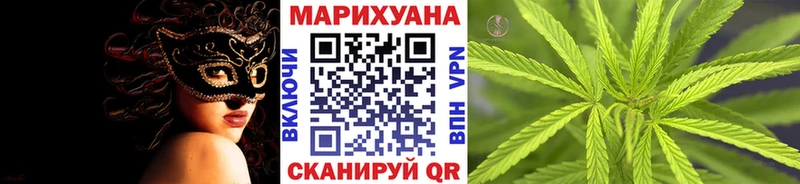 где купить наркоту  Макушино  Марихуана Bruce Banner 